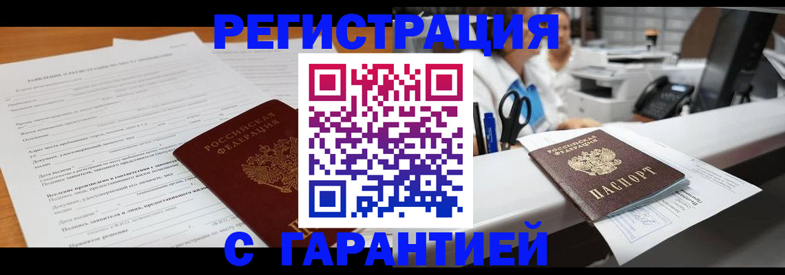 регистрация для школы в Ворсме