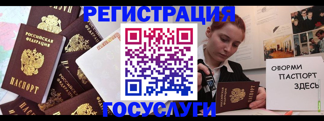 найти адрес прописки в Ворсме